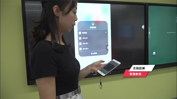 尊龙时凯黄淮学院智慧教室：无线投屏助力移动授课